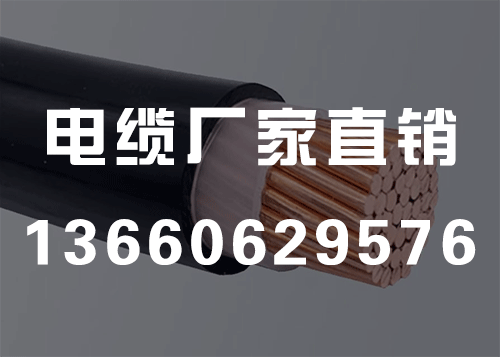 电线承受电流估算你了解多少？