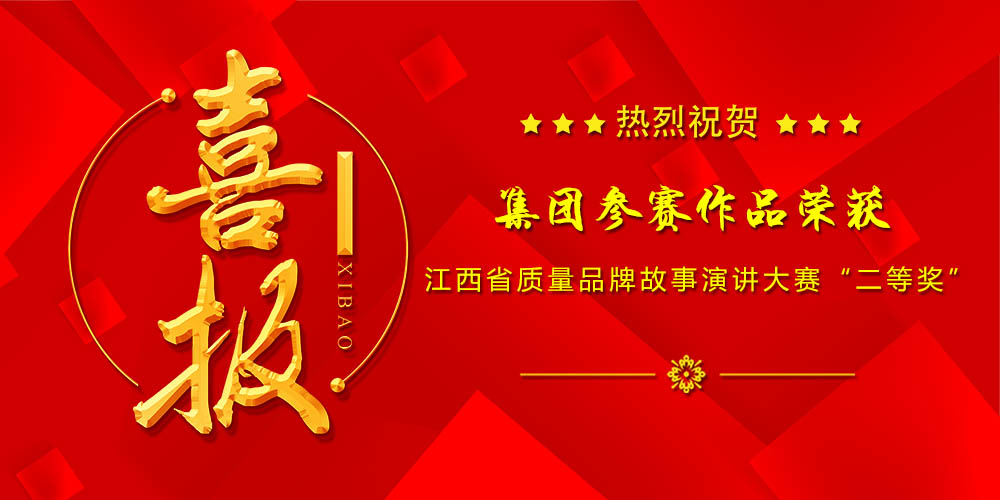 1663288520920836.jpg 喜报2.jpg